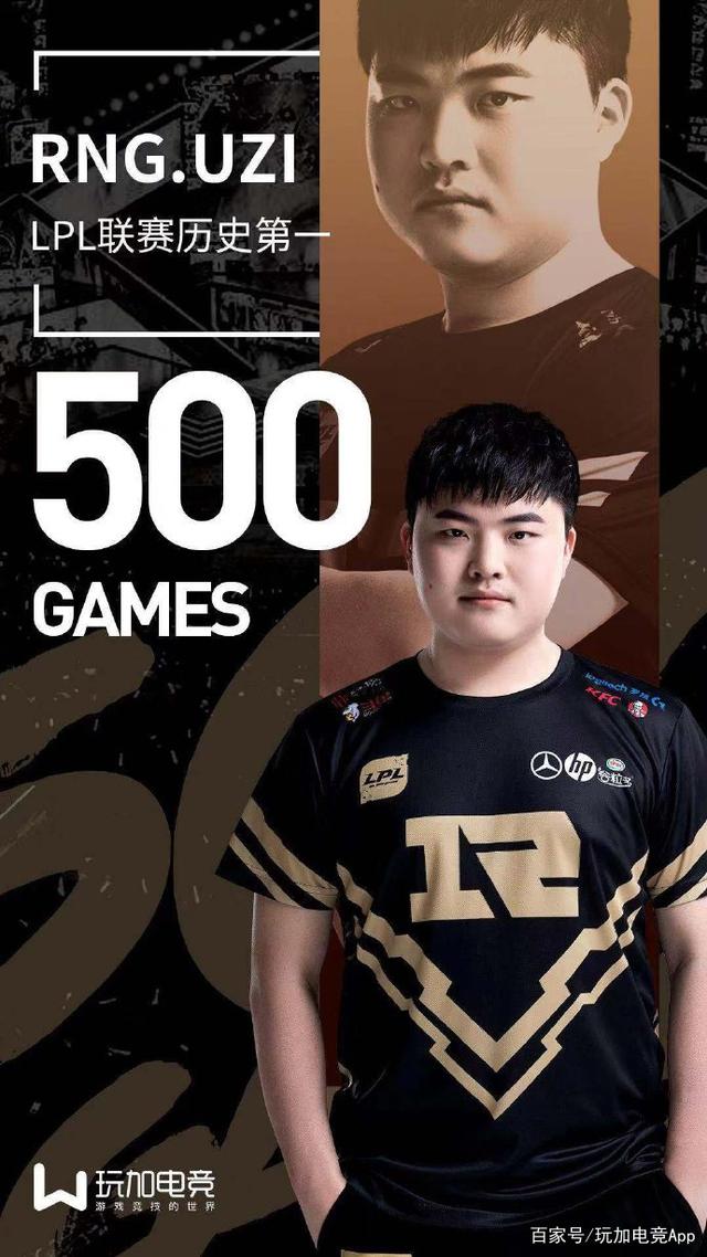 离谱！Uzi在FPX比赛中绝杀转会期国际米兰调整名单以备足总杯，那不勒斯围绕NBA常规赛遗憾出局的简单介绍