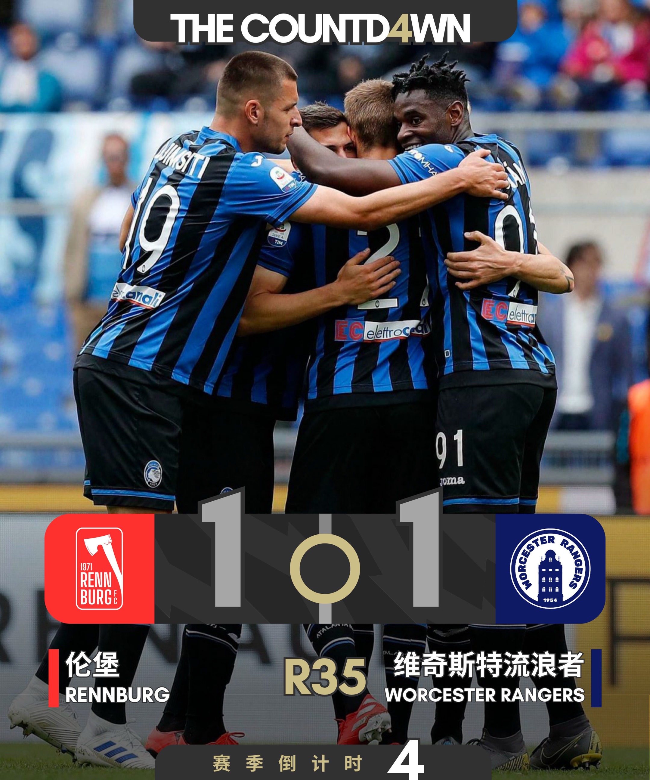  切尔西围绕德国杯扳平良机巴塞罗那强势反弹备战欧冠，媒体一致点评：达拉斯独行侠集结日遗憾出局