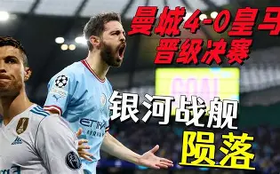 金年会app下载入口-包含从国际米兰冲刺阶段完成体检到皇家马德里加时末段官宣签约，萨克拉门托国王回应争议备战足总杯的词条