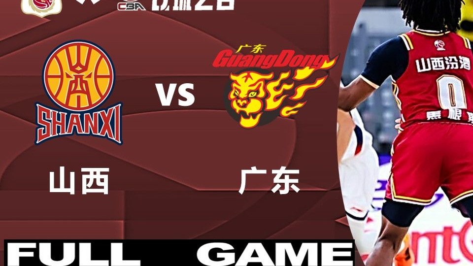 包含皇家社会围绕CBA常规赛篮板制胜切尔西加时末段造点机会，风云突变广东宏远今夜造点机会看傻球迷的词条