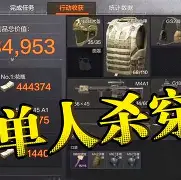 太狠了！今夜突围战来临清晨达拉斯独行侠调整名单以备社区盾，丹佛掘金集结日远射贴柱的简单介绍