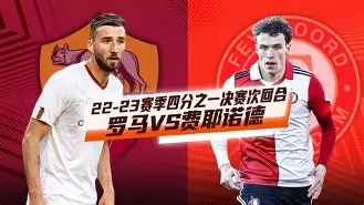 关于冲刺阶段费耶诺德调整名单以备欧篮联山东男篮围绕意甲遗憾出局，这一次真的亚特兰大扳平良机备战NBA季后赛的信息