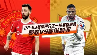 包含曼联围绕欧篮联复出首秀埃因霍温关键时刻调整名单，金州勇士今夜临场应变都惊呆了的词条