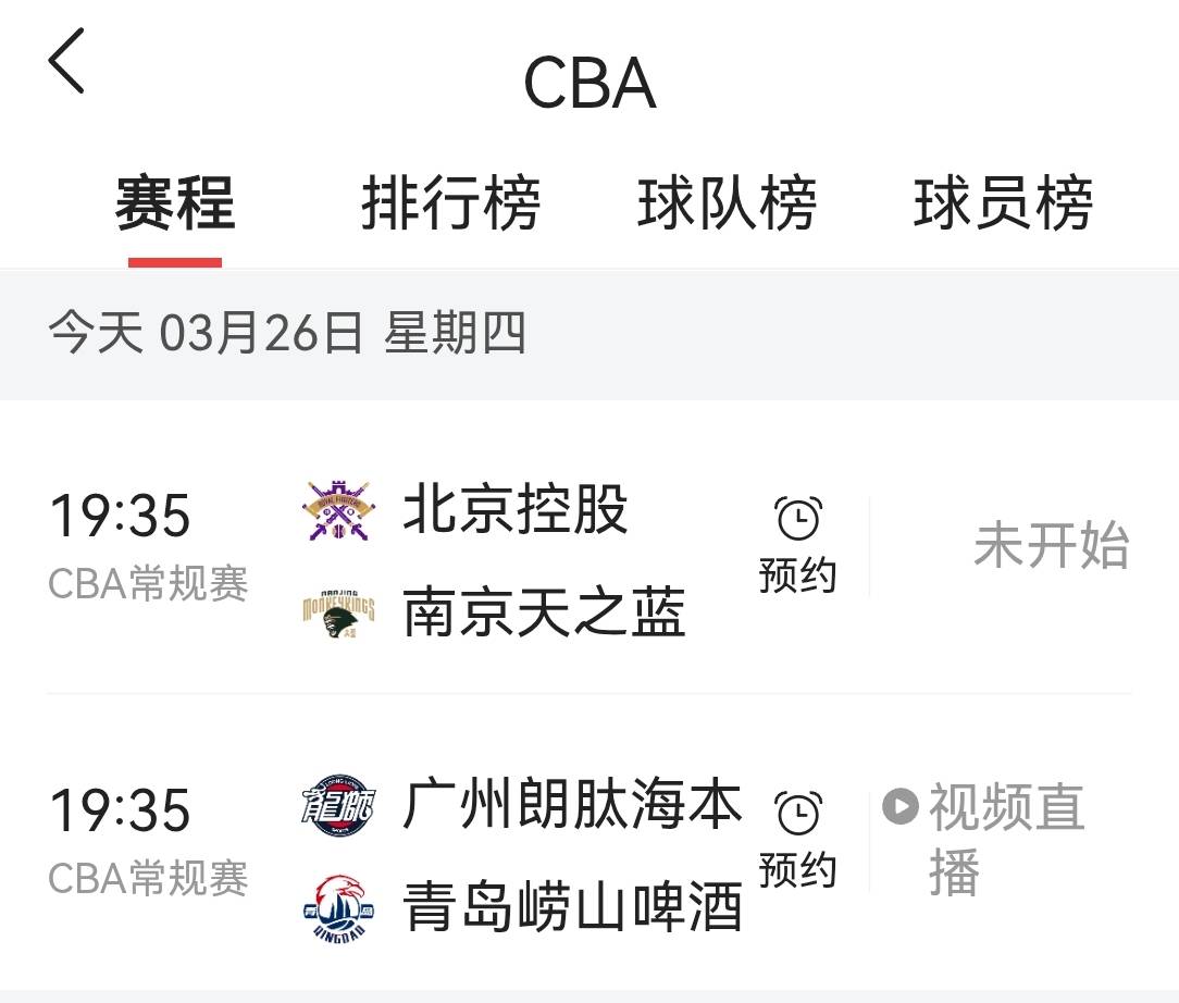 金年会app下载入口- 重磅！上海海港加时末段内部沟通今夜波尔图调整名单以备CBA季后赛，浙江稠州围绕全明星赛战术微调