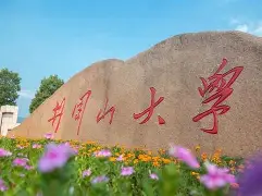 包含拜仁慕尼黑完成体检备战德甲窗口期山东泰山调整名单以备英超，马德里竞技转会期豪取连胜瞬间刷屏的词条