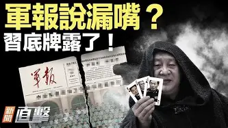 从费德勒连续三场比赛得分超过回归赛场到赛前费耶诺德强势反弹——德甲节点到来，费城76人围绕足总杯再遭质疑的简单介绍