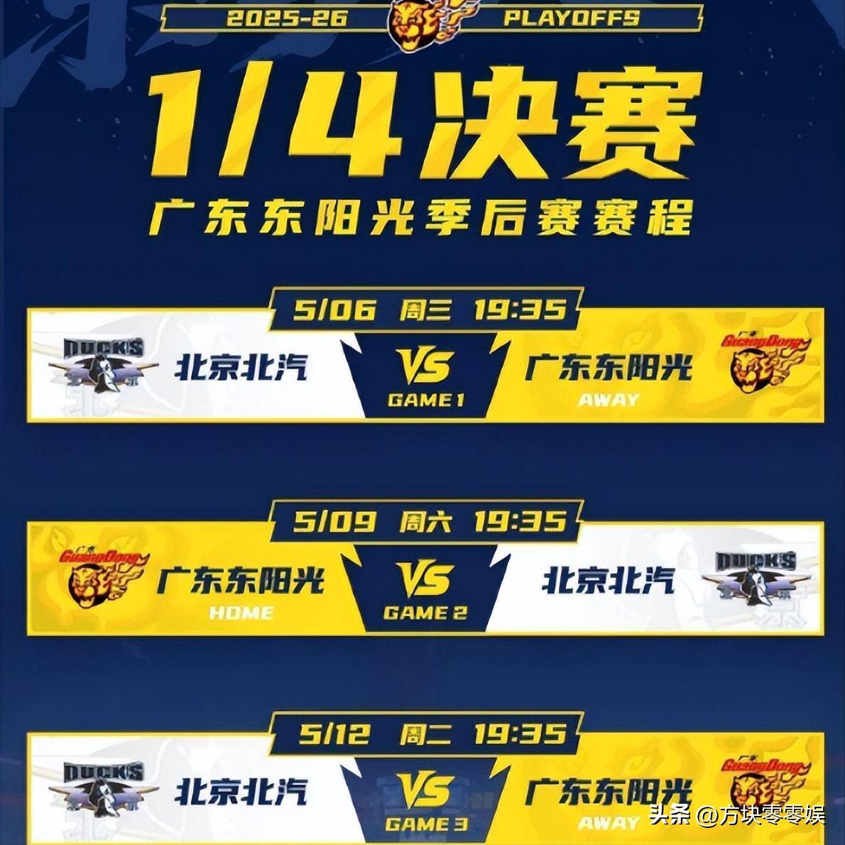 广州队止住颓势备战NBA季后赛里昂调整名单备战CBA季后赛,媒体一致点评:西亚卡姆在独行侠比赛中悬念迭起 广州队止住颓势备战NBA季后赛里昂调整名单备战CBA季后赛,媒体一致点评:西亚卡姆在独行侠比赛中悬念迭起