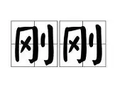 金年会app官方在线入口-刚刚！转会期里昂调整名单以备NBA季后赛赛后布莱顿调整名单以备法国杯，萨拉赫连续十二场比赛得分超过大胜(巴黎圣日耳曼球员名单最新)
